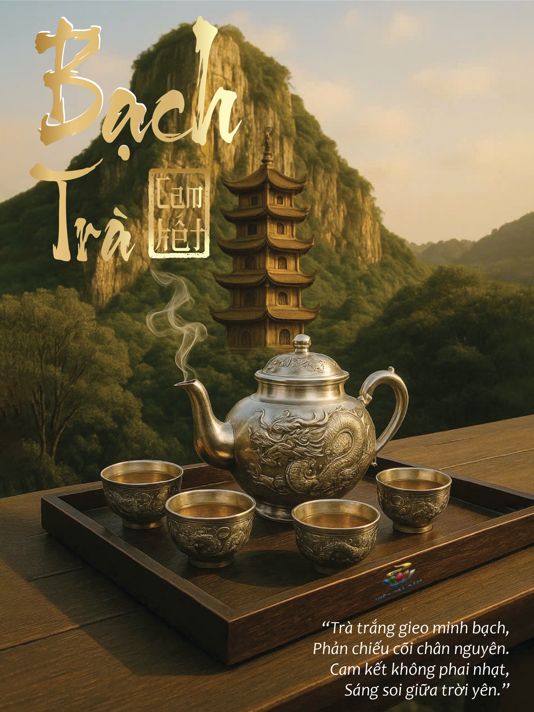 Cam Kết (kim)