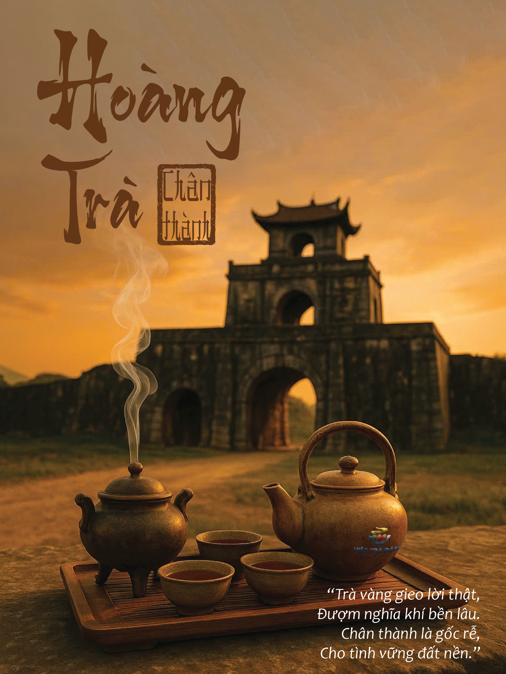 Chân Thành (thổ)