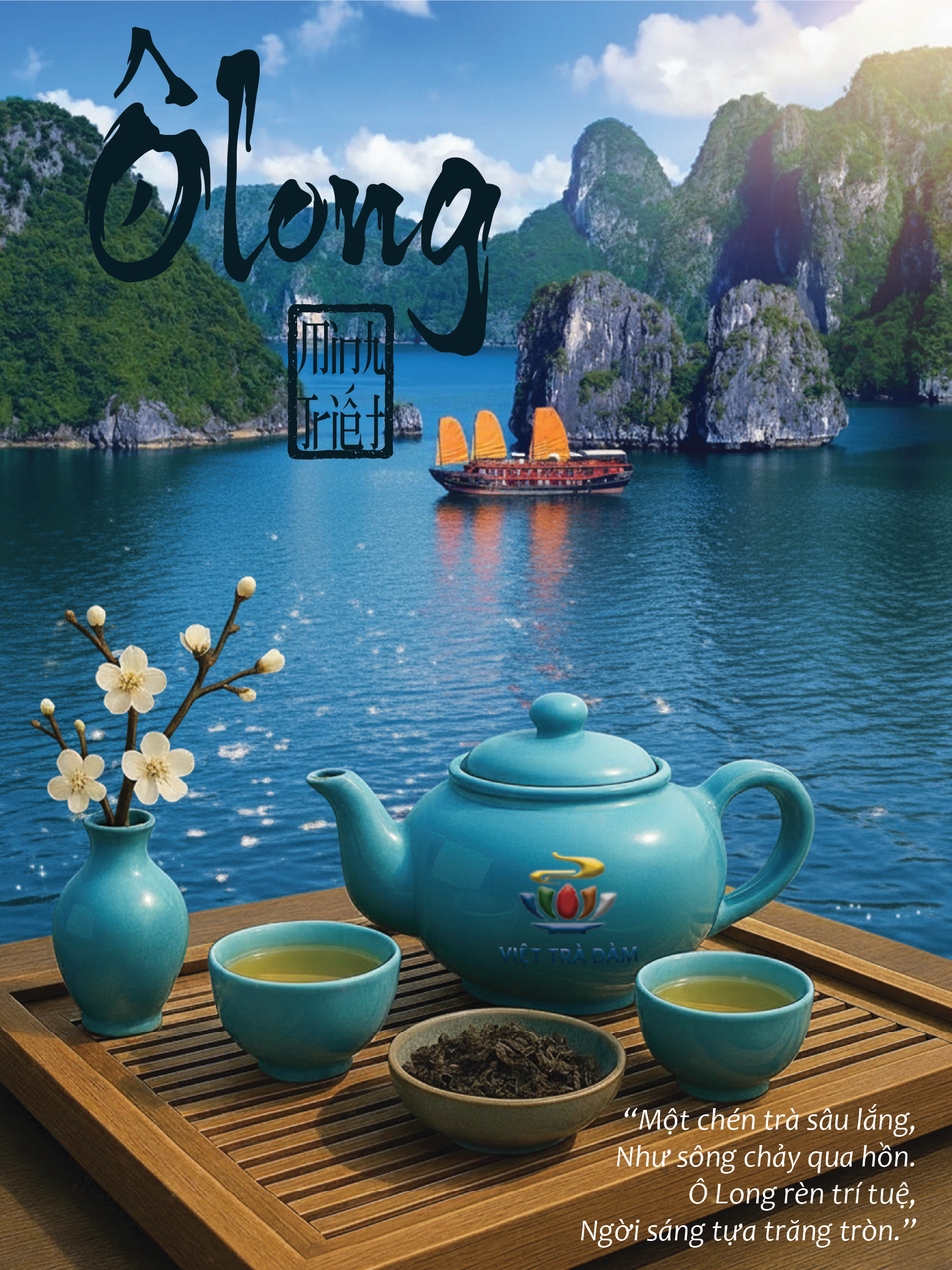 Minh Triết (thủy)