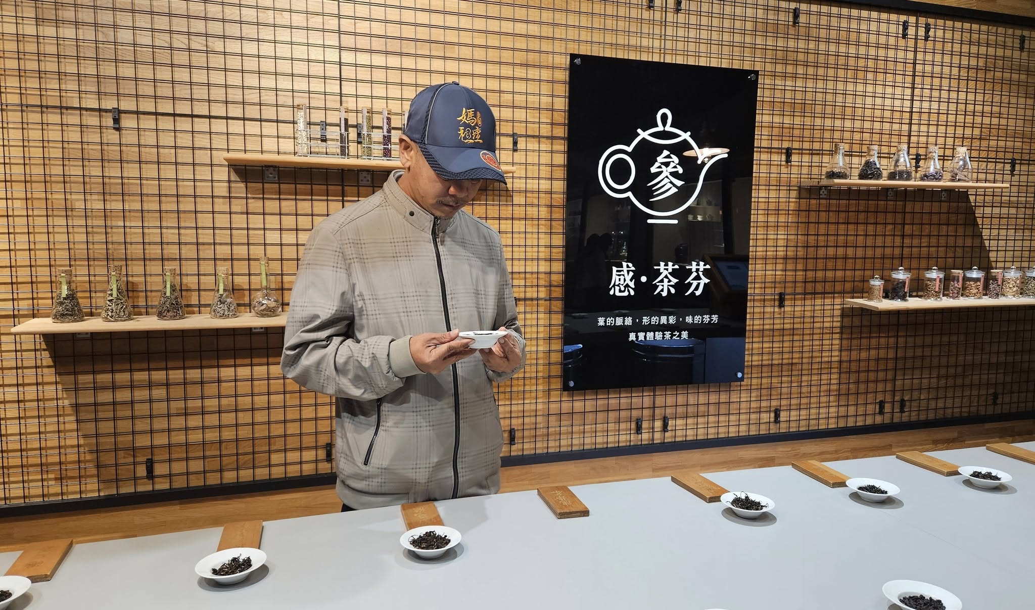 Tại một cơ sở trà ở Đài Loan